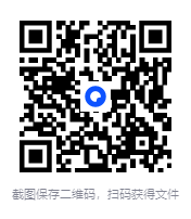 图片[3]-《得到付费锦囊合集 知识星球付费课程精选合集》[PDF]-影音屋