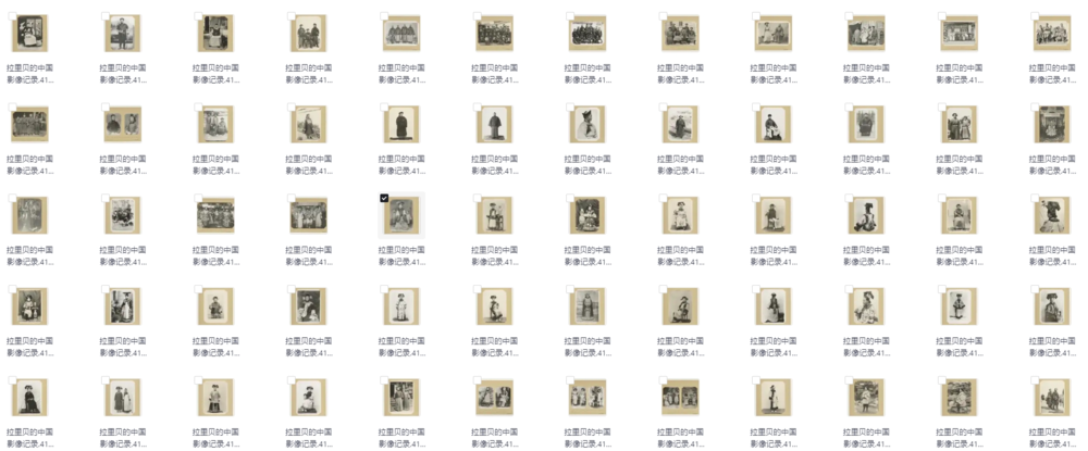 拉里贝的中国影像记录.415幅[175M]-影音屋