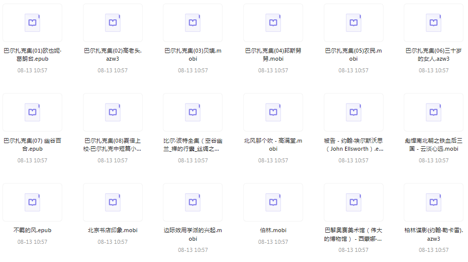图片[3]-《上万本电子书籍》[pdf.epub]-影音屋