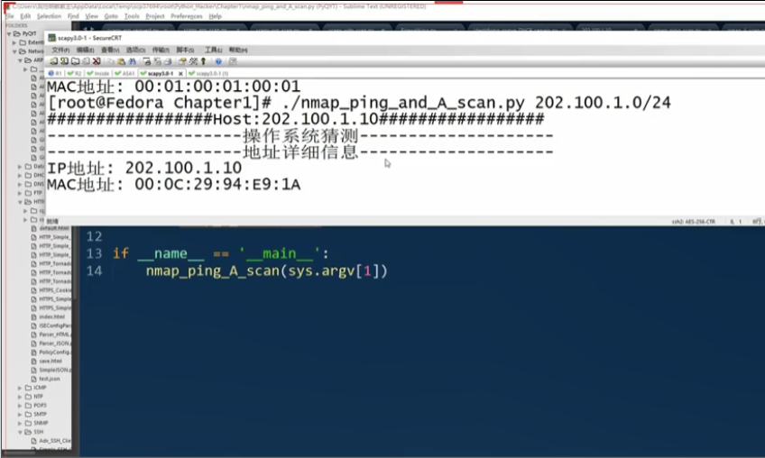 图片[4]-《Python黑客技巧》明教教主秦柯乾颐盾系列[avi]-影音屋
