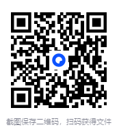 图片[2]-《绝密人性天书》真正的高手都是人性大师 [PDF]-影音屋