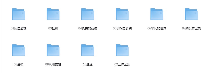 图片[8]-《当当网2023好书榜》70本 本本值得一读[pdf]-影音屋