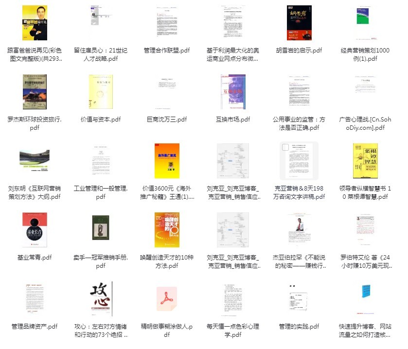 图片[2]-《国内外畅销书900本》经典之作 古今中外 当下热门 生活工作人生[pdf]-影音屋