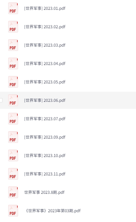 图片[2]-2023-2025最新期刊杂志-军事类期刊[PDF]-影音屋