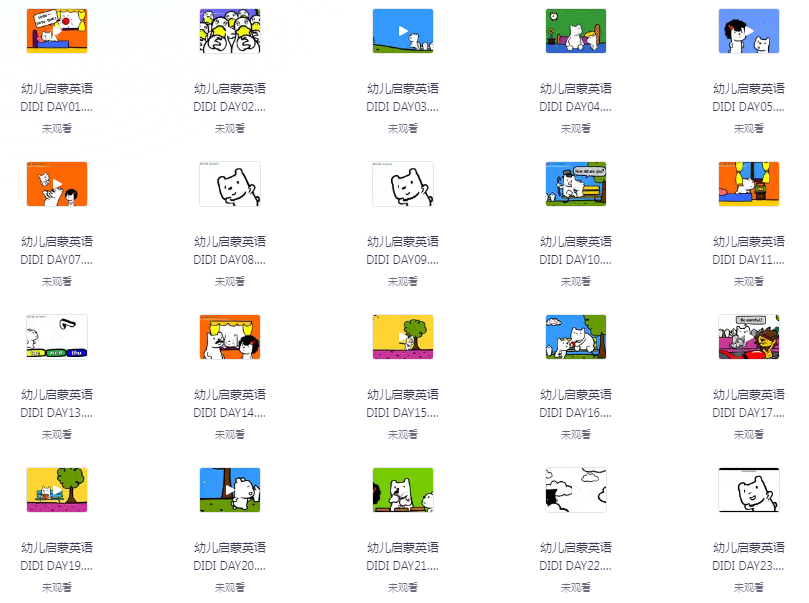 《DIdi’s Day 幼儿英语启蒙动画全30集》跟着视频学英语[mp4]-影音屋