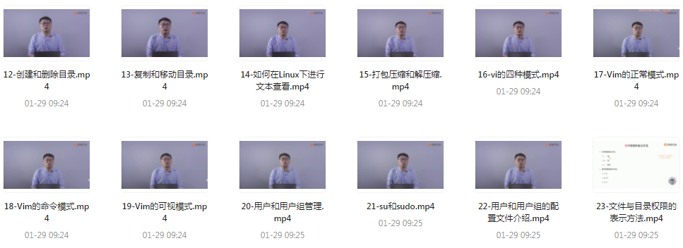 图片[2]-《极客时间：Linux实战技能100讲》一网打尽Linux必备核心技能[mp4]-影音屋