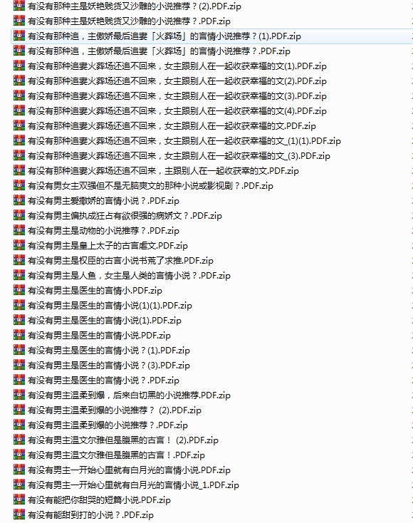 图片[3]-《知乎精选集》3822篇 一次看个够 大合集[pdf]-影音屋
