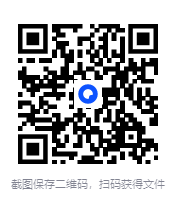 图片[2]-《社会不教，精英不讲，坎儿还得自己过》 [epub]-影音屋