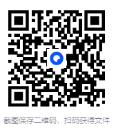 图片[2]-《李国文陪读 三国演义》李国文逐页评点 三国迷翘首以盼的版本[pdf]-影音屋
