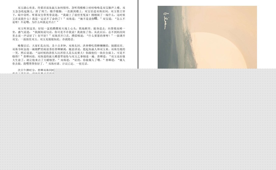 图片[3]-《2023张爱玲全新版合集》套装18册 张爱玲最新版典藏 永恒传奇[pdf.epub]-影音屋