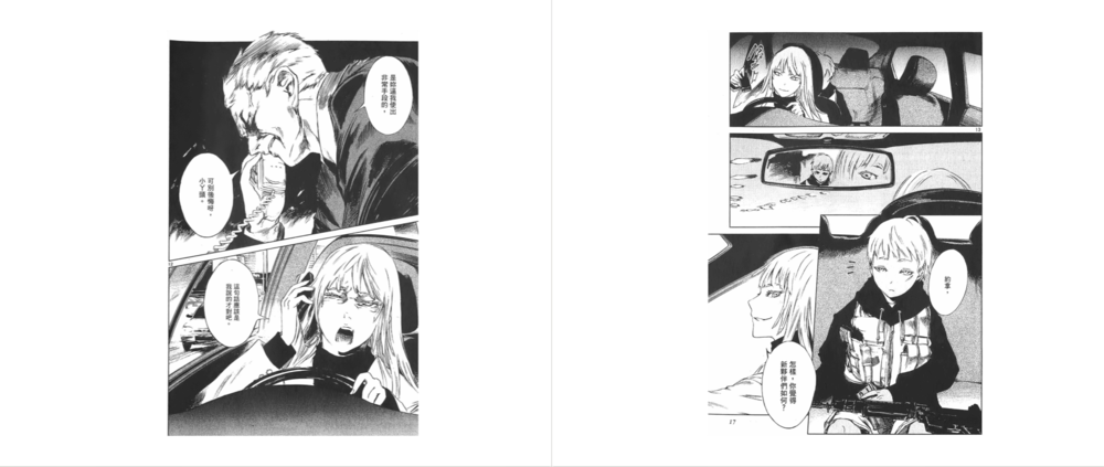 图片[3]-《银魂》 漫画全集[PDF]-影音屋