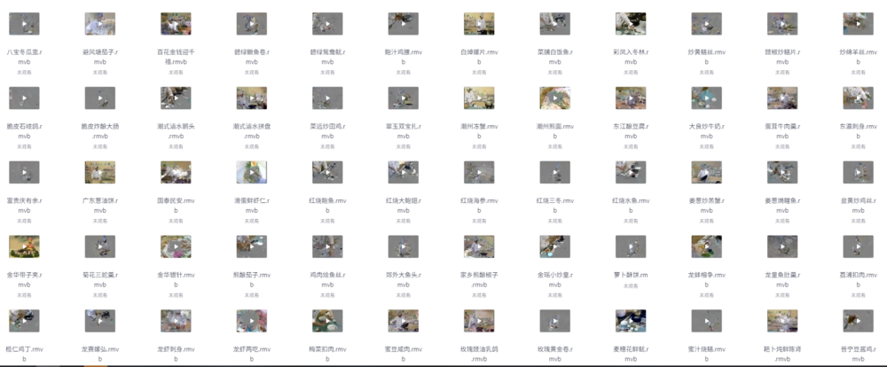 图片[2]-中国八大菜系视频课（800道菜品）[MP4][16.45 GB]-影音屋