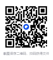 图片[2]-《历代国运》 全十一册 [pdf]-影音屋