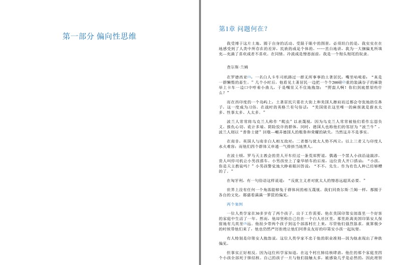 图片[3]-《西方心理学大师经典译丛》更新版 套装14册 经典心理学[epub]-影音屋