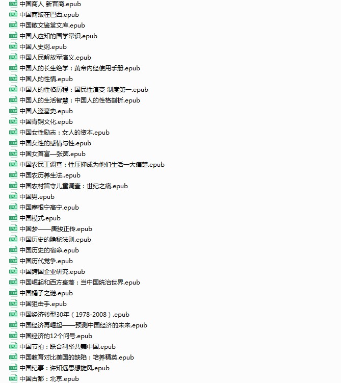 图片[9]-《7762部epub格式中文电子书大全》一次看个够 收藏版[epub]-影音屋
