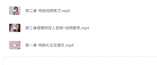 罗南希《一吻定情修炼指南》[MP4]-影音屋