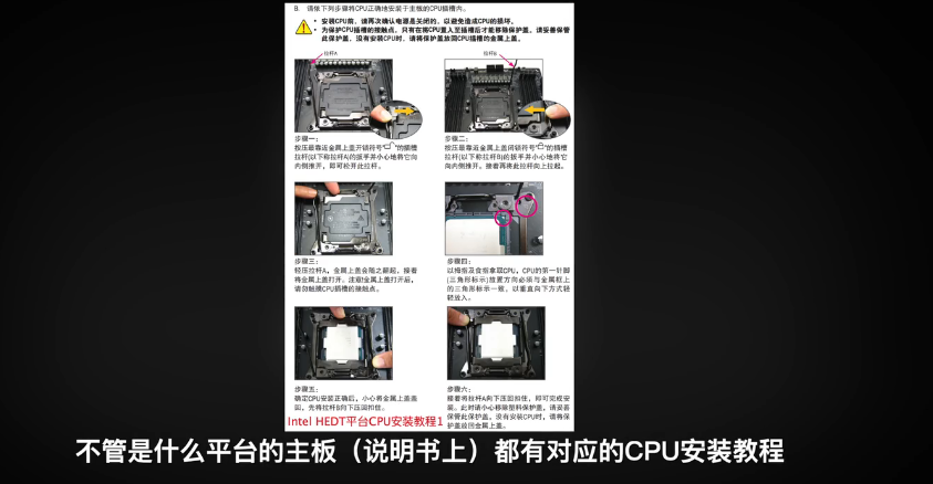 图片[5]-《从零装一台完美电脑》自己动手组装电脑 装win10系统 一看就会[mp4]-影音屋