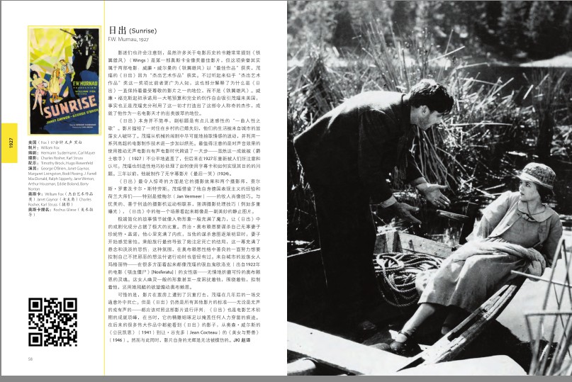 图片[2]-《有生之年非看不可的1001部电影》第10版 高清彩图[pdf]-影音屋