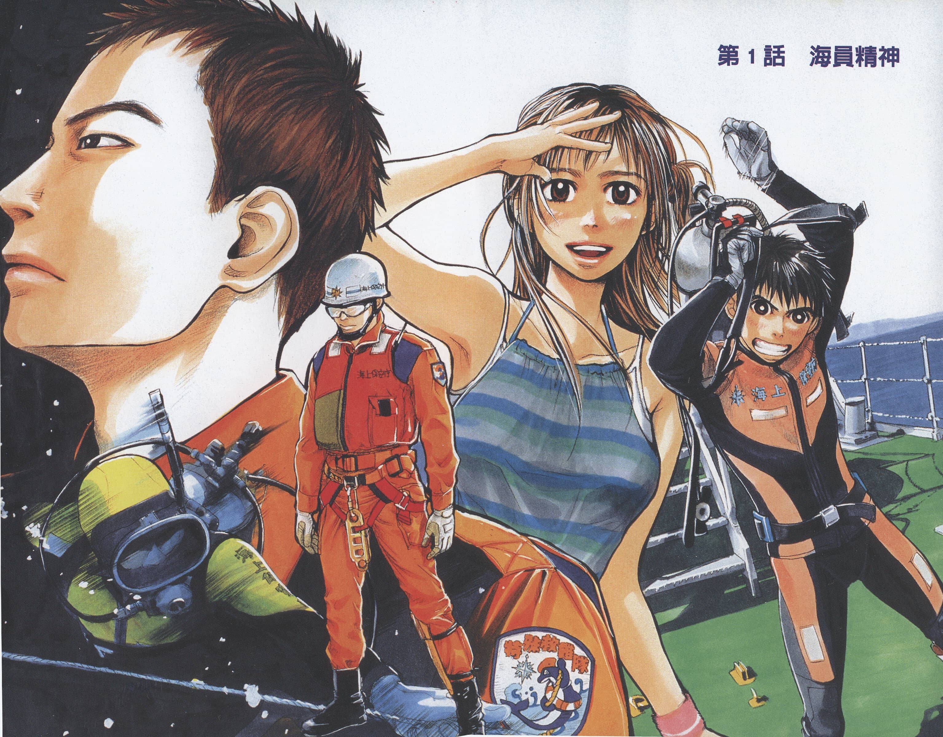 图片[5]-《特殊救难队》漫画 20卷完 分类：职场 励志 冒险[mobi]-影音屋