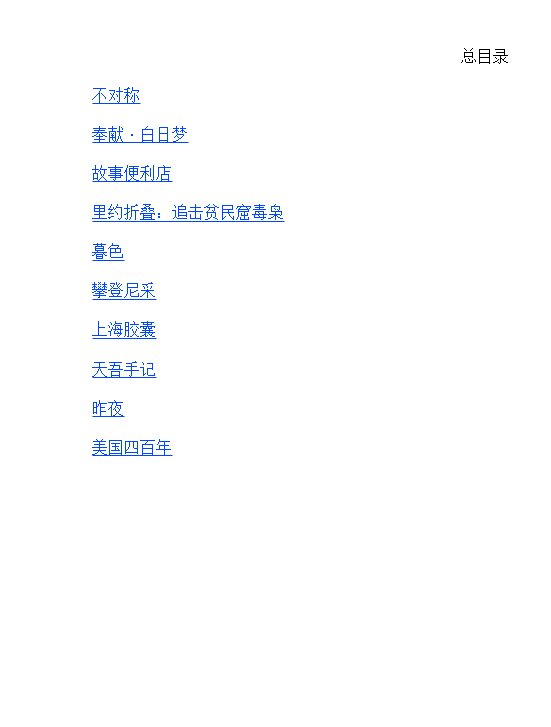 图片[2]-《理想国新书大礼包（全10册）》[Pdf.Epub.Mobi.Azw3]-影音屋