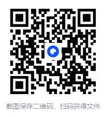 图片[2]-《各朝各代那些事儿》[套装30册] [PDF/azw3/mobi/epub]-影音屋