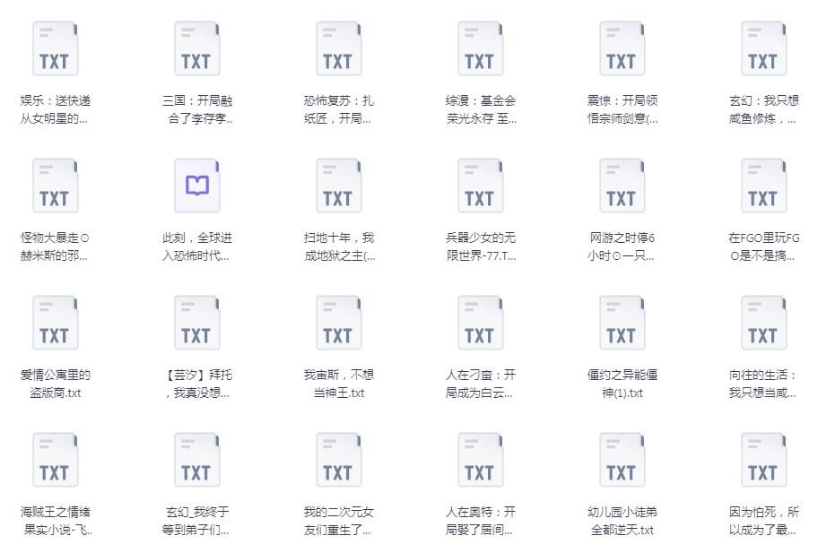 《飞卢小说》568部[txt]-影音屋