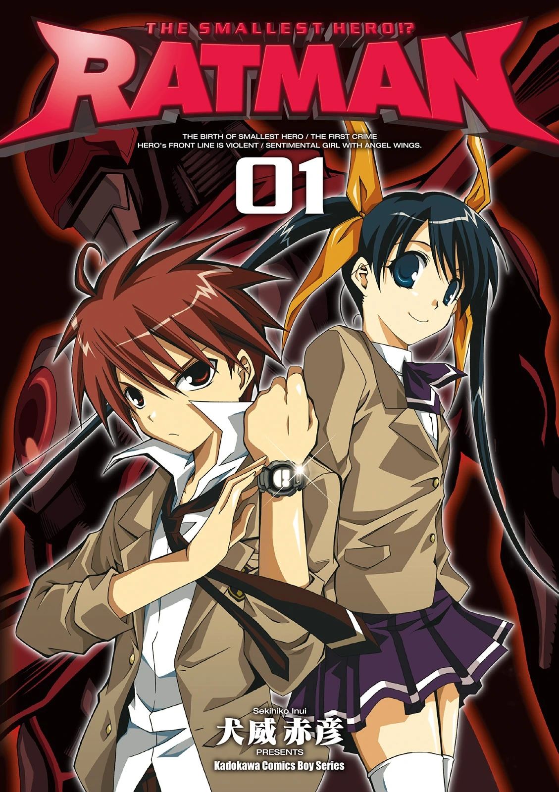 《RATMAN》漫画 12卷完 作者：犬威赤彦 分类：热血 冒险 格斗[mobi]-影音屋