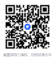 图片[2]-付费VIP社群流出：《惊人的感情铁律》 [PDF][103M]-影音屋