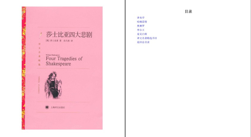 图片[2]-《不可错过的32部世界文学大师不朽名作》32册 强力推荐 好书收藏[epub.azw3]-影音屋