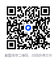 图片[2]-百年来甲骨文天文历法研究 [pdf]-影音屋