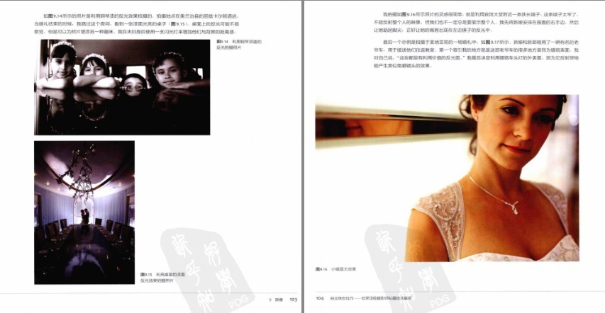 图片[7]-《拍出绝世佳作：世界顶级摄影师私藏技法解密》摄影爱好者必备[pdf]-影音屋