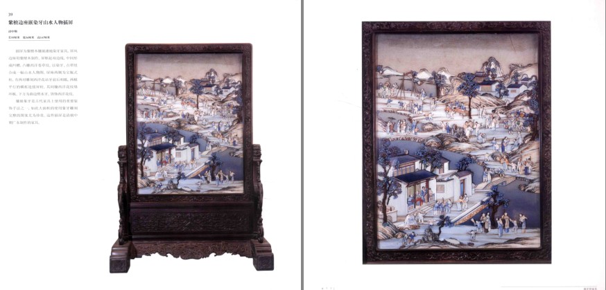 图片[13]-《故宫经典系列》紫禁城出版社 33册 故宫博物院宫殿建筑 典藏文物 经典图录[pdf]-影音屋