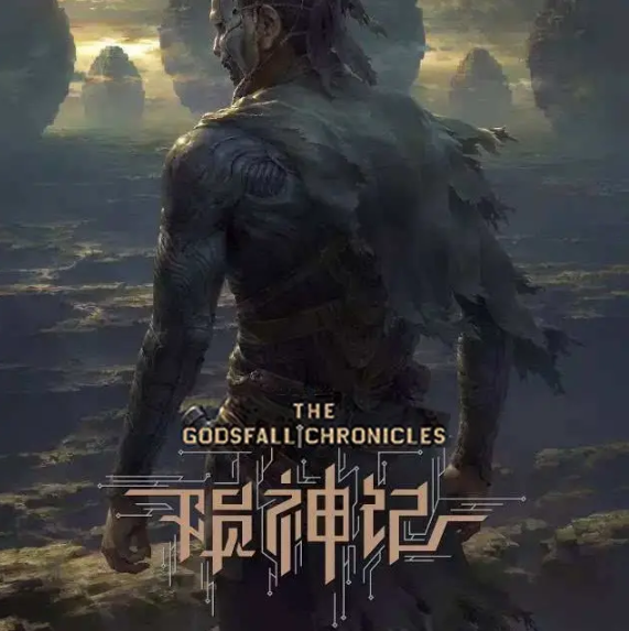 《陨神记》有声小说 著：半醉游子 播：鸿达以太 696集完[mp3]-影音屋