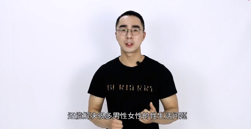 图片[3]-《男性持久力强化》你好 家才好 健康快乐人生[mp4]-影音屋