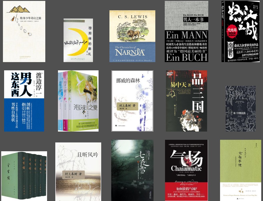 图片[10]-《豆瓣高分电子书合集》423本大合集[epub]-影音屋