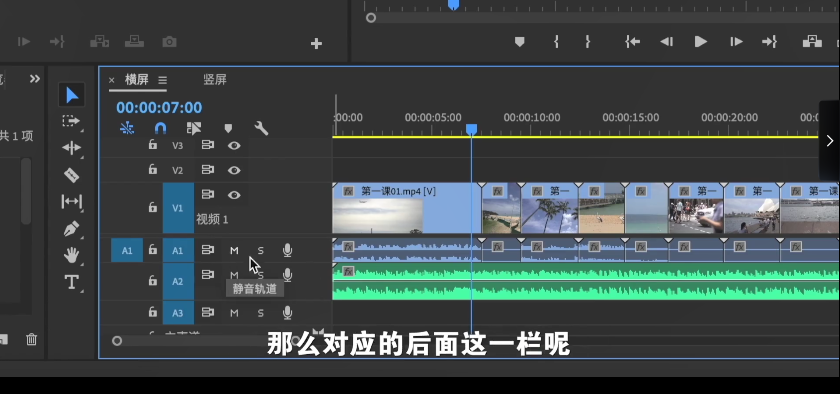 图片[4]-《剪辑思维训练营》南门录像厅 很棒的剪辑教程 不容错过[mp4]-影音屋