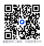 图片[7]-《寻秦记》漫画彩图版 99卷全[jpg]-影音屋