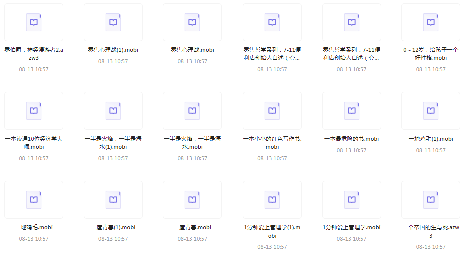 图片[9]-《上万本电子书籍》[pdf.epub]-影音屋