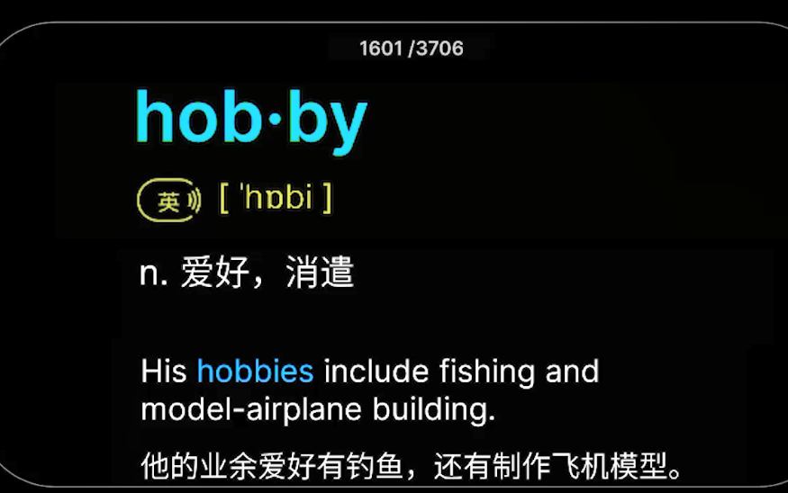 图片[2]-《高考英语3500词视频》图欧英语×不背单词版 正序版+乱序版[mp4]-影音屋