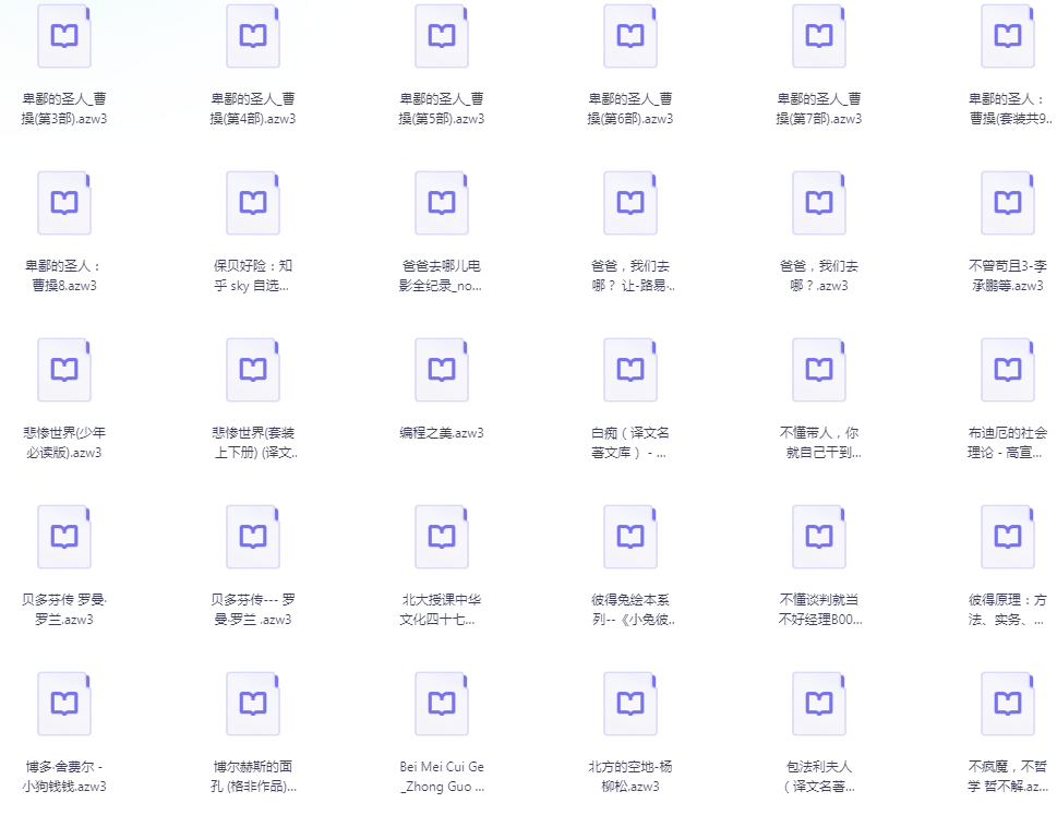 图片[8]-《亚马逊电子书3382本》没事的时候选几本看一看 很惬意[azw3]-影音屋