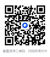 图片[2]-292页全球贸易趋势的研究报告（2025）[PDF]-影音屋