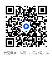 图片[2]-《初中全科目知识点汇总》寒假复习资料汇总 收藏起来 查漏补缺[pdf]-影音屋