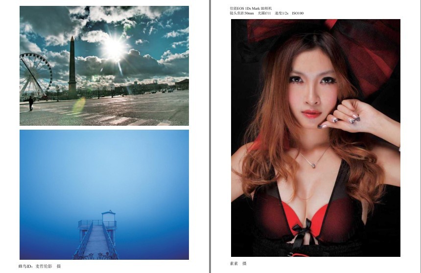 图片[3]-《蜂鸟摄影学院单反摄影宝典》学摄影[pdf]-影音屋