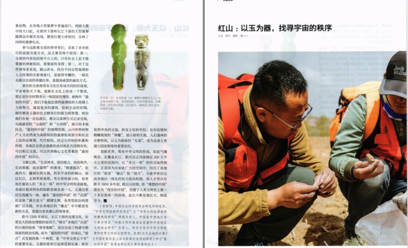 图片[4]-《三联生活周刊》2023年第17-20期 附1-9期[pdf]-影音屋
