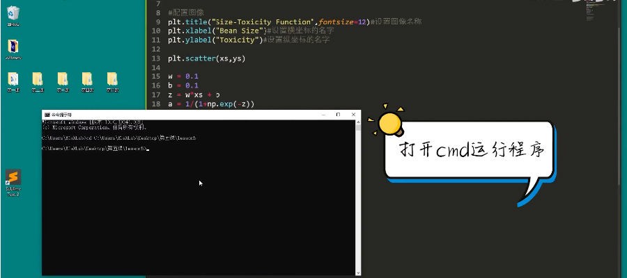 图片[4]-《小白也能听懂的人工智能原理》价值80元 仅用中学数学就能看懂的人工智能课[mp4]-影音屋