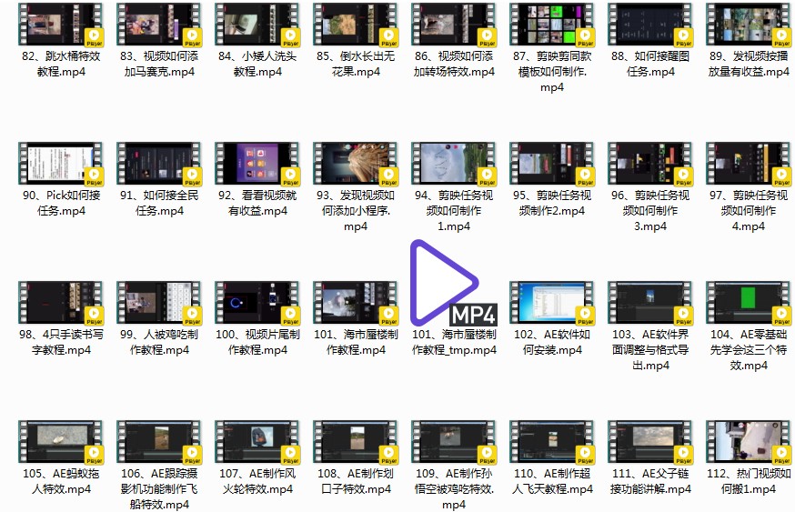 图片[3]-《剪映特效速成班》特效素材 特效课程 附带教程中的素材[mp4]-影音屋