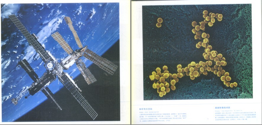 图片[5]-《世界国家地理精华 透过镜头书系》图说天下 系列合集[pdf]-影音屋
