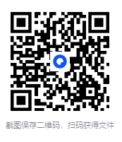 图片[2]-2025年8月10日精选付费文章合集，最新优质资源一键打包[PDF]-影音屋