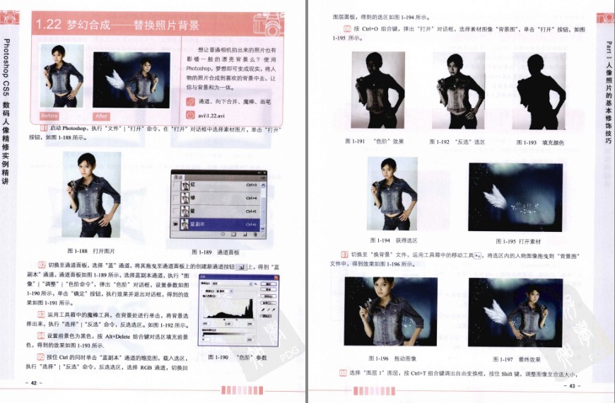 图片[13]-《Photoshop CS5数码人像精修实例精讲》实用的人物数码照片处理宝典[pdf]-影音屋