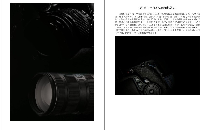 图片[5]-《蜂鸟摄影学院单反摄影宝典》学摄影[pdf]-影音屋